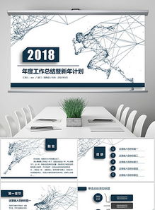 深紅企業(yè)團(tuán)隊(duì)介紹產(chǎn)品銷售市場(chǎng)營銷模版圖片設(shè)計(jì)素材 高清模板下載 8.37mb 工作總結(jié)ppt大全