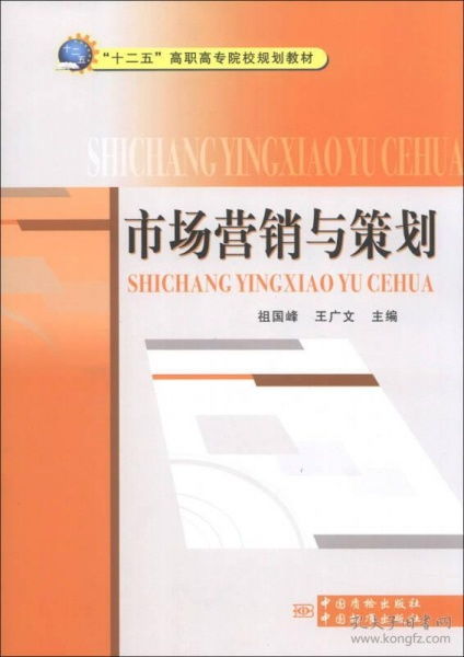 互聯(lián)網(wǎng)銷售驅(qū)動(dòng)下的市場(chǎng)營銷與策劃新思維