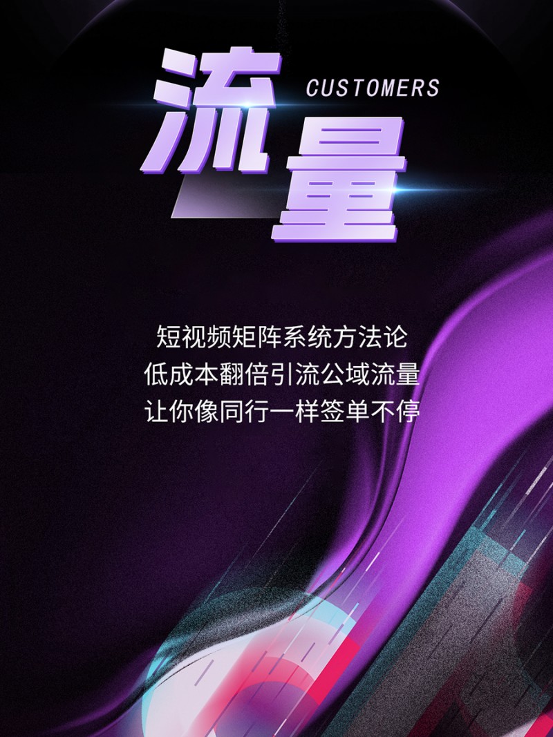 尚帝傳媒 以專業(yè)破局，為制造業(yè)營銷注入增長動(dòng)能